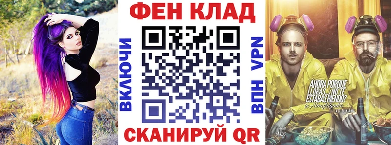 Купить  Старый Крым  Амфетамин 98% 
