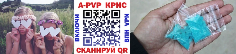 A PVP Соль Купить Старый Крым