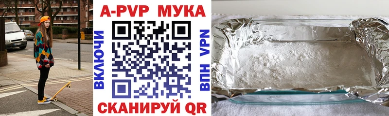 Alpha PVP СК КРИС Старый Крым