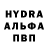 Кетамин VHQ MisterLol yg