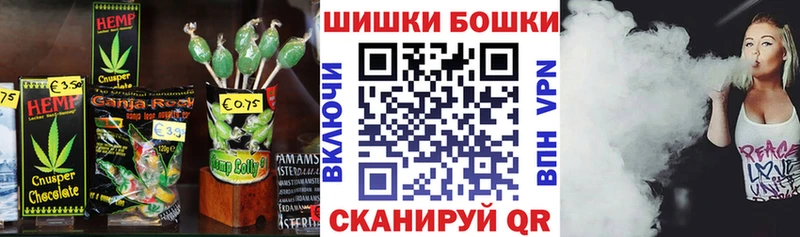 Canna-Cookies конопля Старый Крым