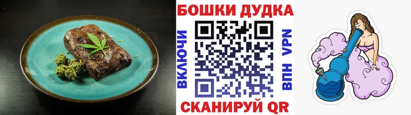 Купить где  Старый Крым  Cannafood конопля 