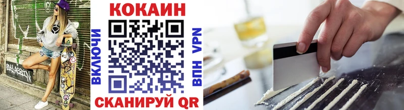 Купить закладки  Старый Крым  Cocaine 98% 