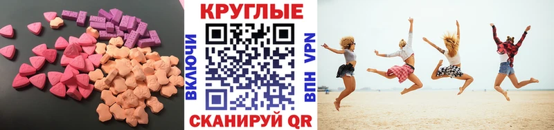 Ecstasy 300 mg  Купить  Старый Крым 