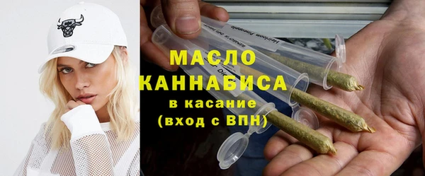 метамфетамин Бородино
