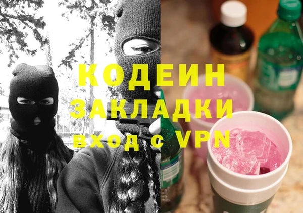 твердый Бугульма