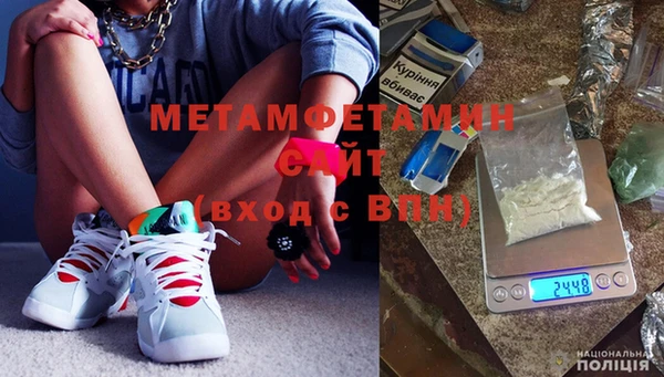 метамфетамин Бородино