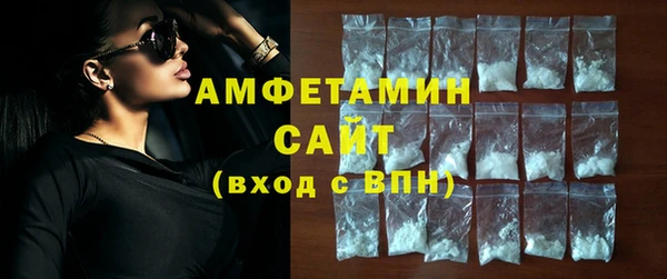 метамфетамин Бородино
