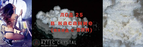твердый Бугульма