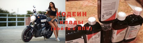 метамфетамин Бородино