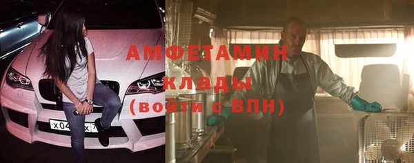 твердый Бугульма