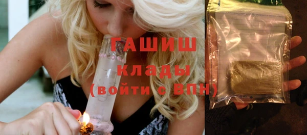 гашик Бронницы