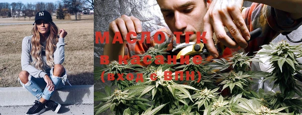 твердый Бугульма