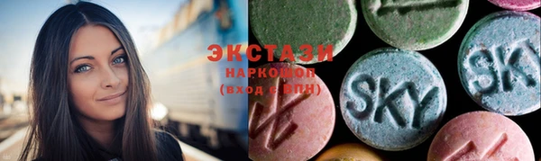 гашик Бронницы