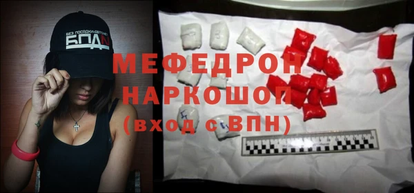 метамфетамин Бородино