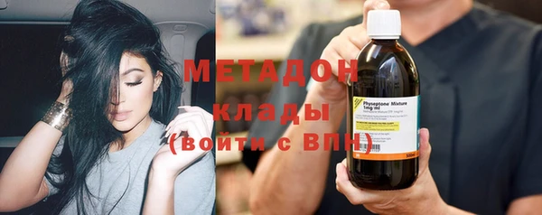 твердый Бугульма