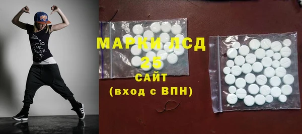 гашик Бронницы