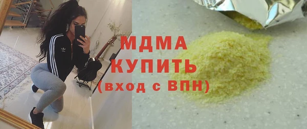 твердый Бугульма
