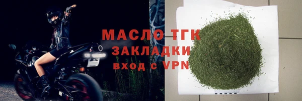 гашик Бронницы