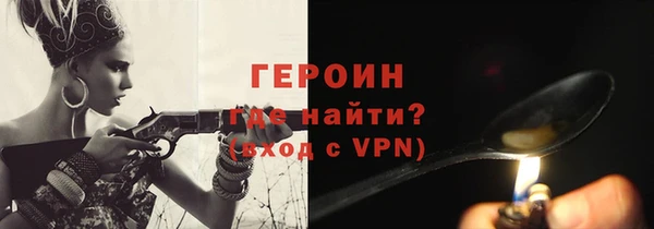 гашик Бронницы
