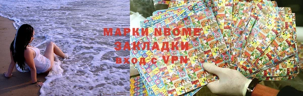 гашик Бронницы