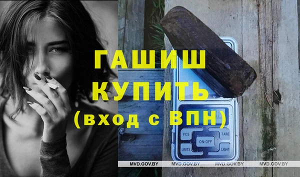 твердый Бугульма
