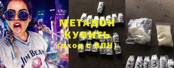 твердый Бугульма