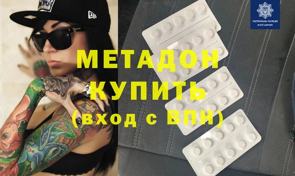 гашик Бронницы
