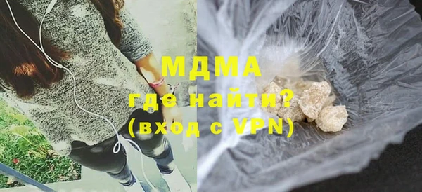 метамфетамин Бородино