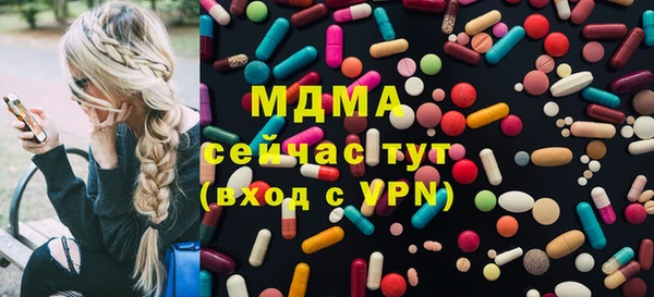 метамфетамин Бородино