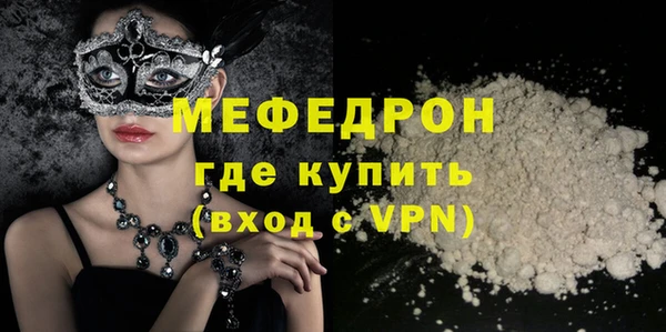 метамфетамин Бородино