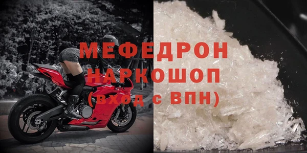 гашик Бронницы