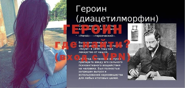гашик Бронницы