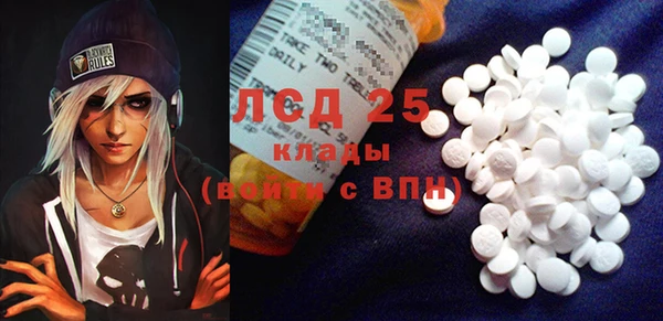 метамфетамин Бородино