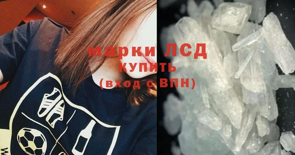 твердый Бугульма