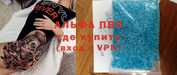 гашик Бронницы
