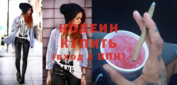 гашик Бронницы
