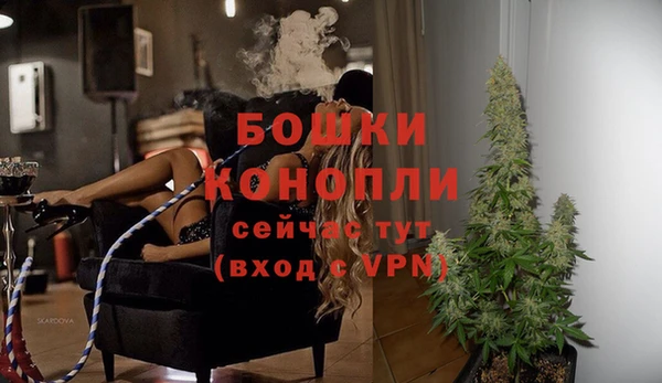 метамфетамин Бородино