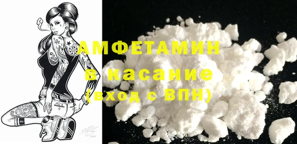 метамфетамин Бородино
