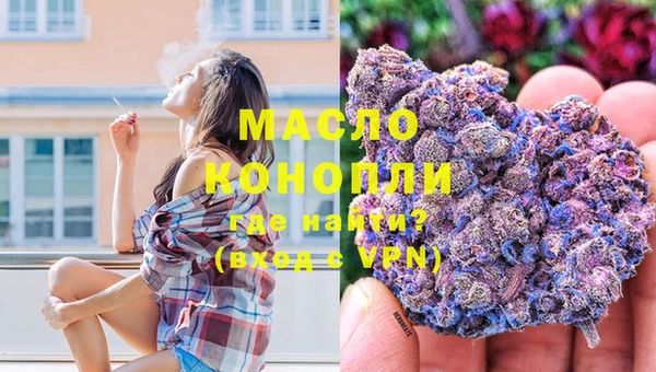твердый Бугульма