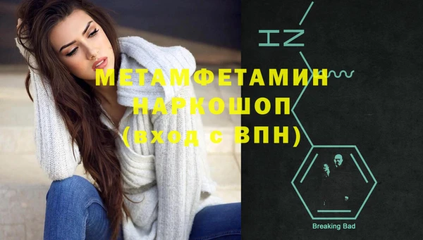 гашик Бронницы