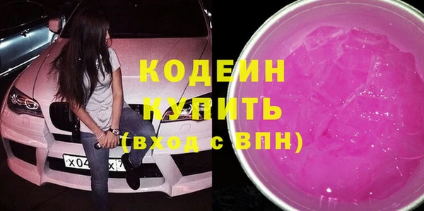 метамфетамин Бородино