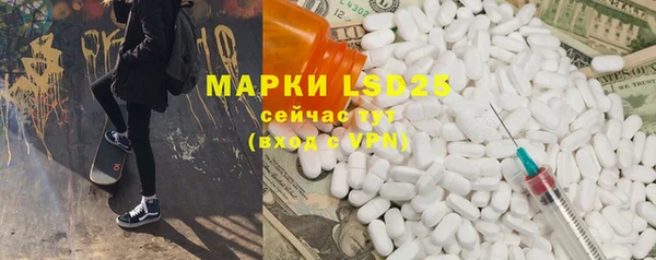 гашик Бронницы