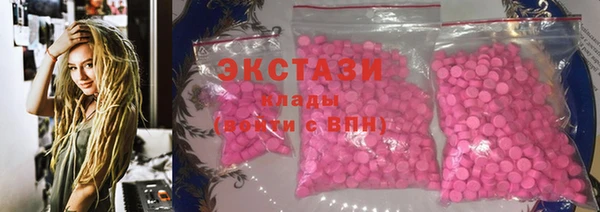 гашик Бронницы
