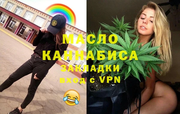 твердый Бугульма