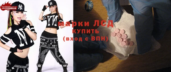 метамфетамин Бородино