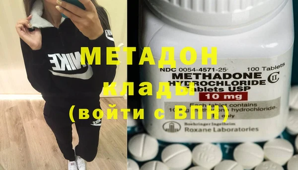 твердый Бугульма