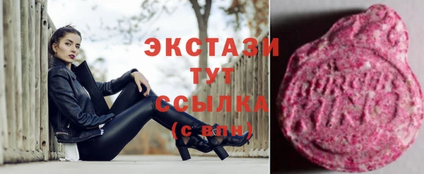 твердый Бугульма