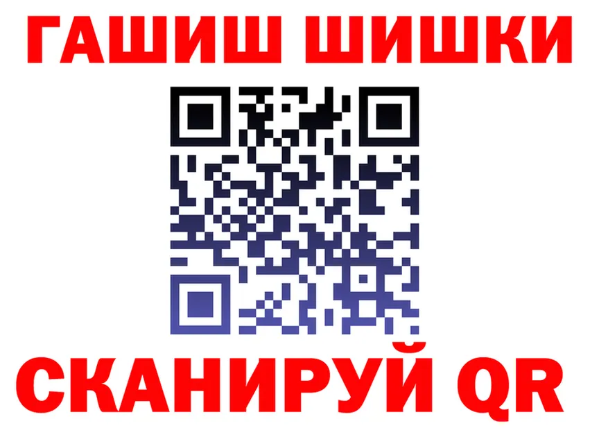 КЕТАМИН VHQ зеркало это omg Старый Крым