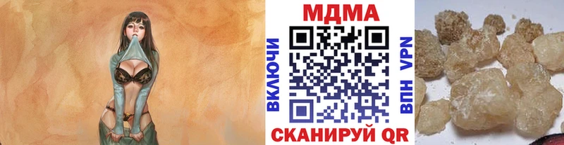 Купить где  Старый Крым  МДМА молли 